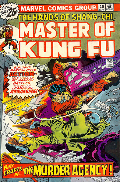 Master Of Kung Fu #40