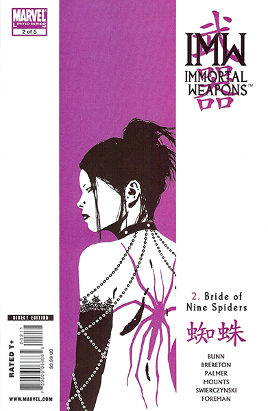 Immortal Weapons #2
